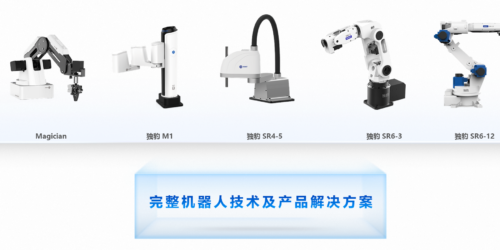 九州酷游科技获 1 亿元 A+ 轮融资，为轻量级机械臂赋予感知智能